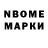 MDMA кристаллы Nikita O.A.
