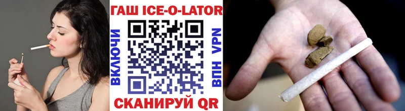 Гашиш VHQ Кущёвская