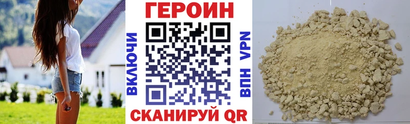 ссылка на мегу онион  сайты даркнета официальный сайт  Кущёвская  ГЕРОИН герыч  наркошоп 