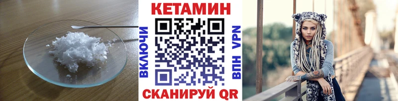 купить наркотик  Кущёвская  hydra как зайти  Кетамин ketamine 