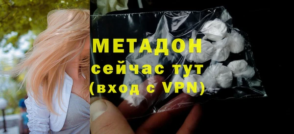 синтетический гашиш Балабаново