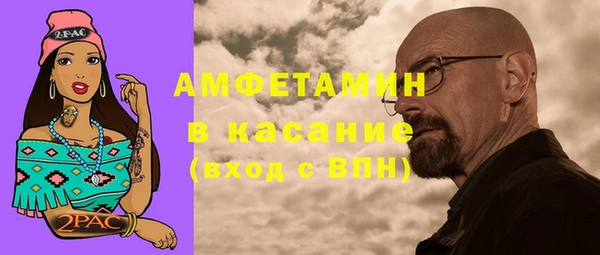 мефедрон Баксан