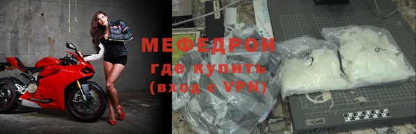 мефедрон Баксан