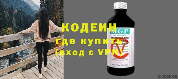 синтетический гашиш Балабаново