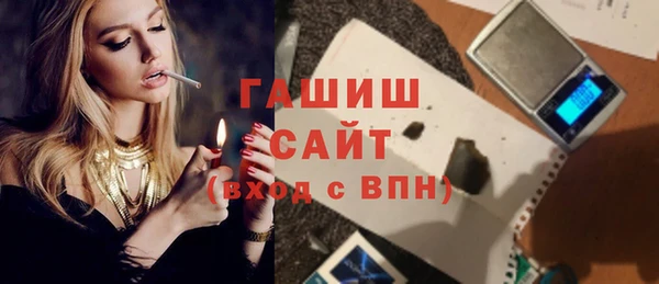 синтетический гашиш Балабаново
