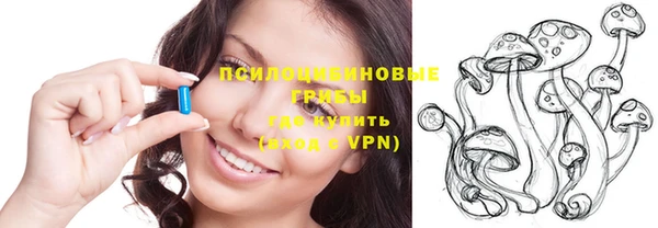 синтетический гашиш Балабаново