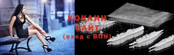 синтетический гашиш Балабаново
