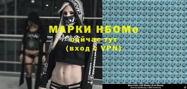 синтетический гашиш Балабаново