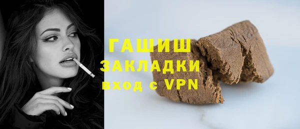 прущая мука Балахна