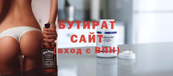 синтетический гашиш Балабаново
