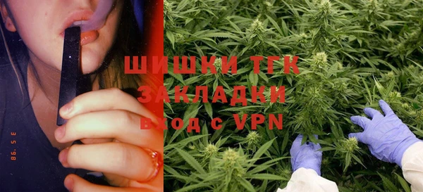 синтетический гашиш Балабаново