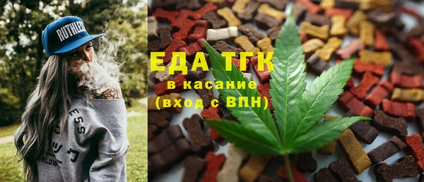 мефедрон Баксан