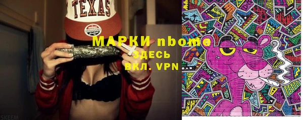 прущая мука Балахна