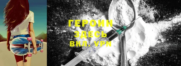 синтетический гашиш Балабаново