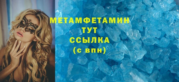 мефедрон Баксан