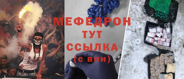 мефедрон Баксан