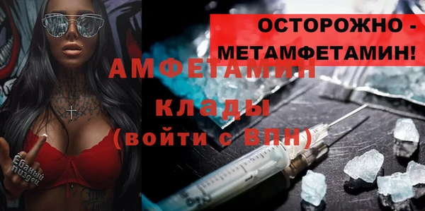 синтетический гашиш Балабаново