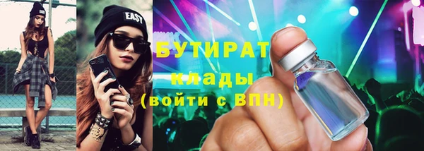 прущая мука Балахна