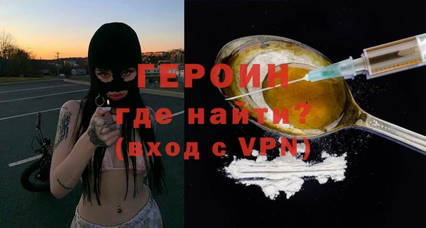 мефедрон Баксан