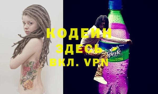 мефедрон Баксан