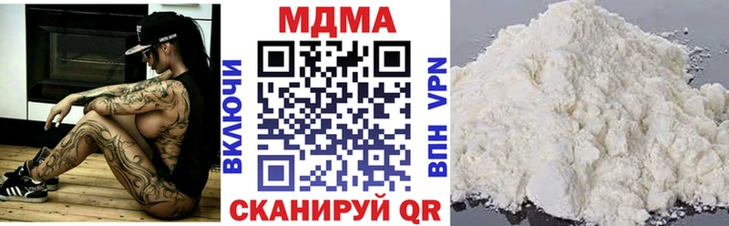 МДМА crystal  Кущёвская 